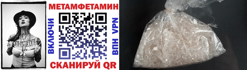 мега зеркало  Кулебаки  АМФЕТАМИН VHQ 