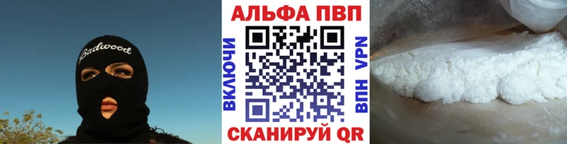 сколько стоит  KRAKEN как войти  Альфа ПВП крисы CK  Кулебаки 