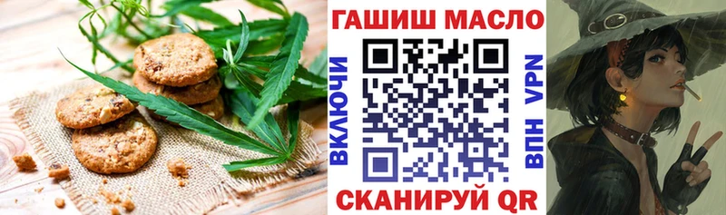 Canna-Cookies марихуана  закладки  Кулебаки 