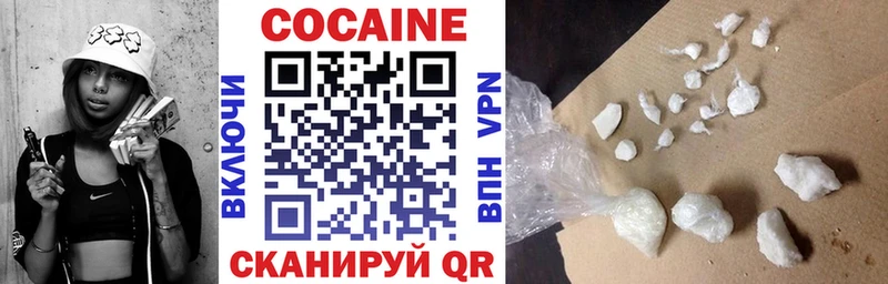 дарнет шоп  Кулебаки  Кокаин FishScale 