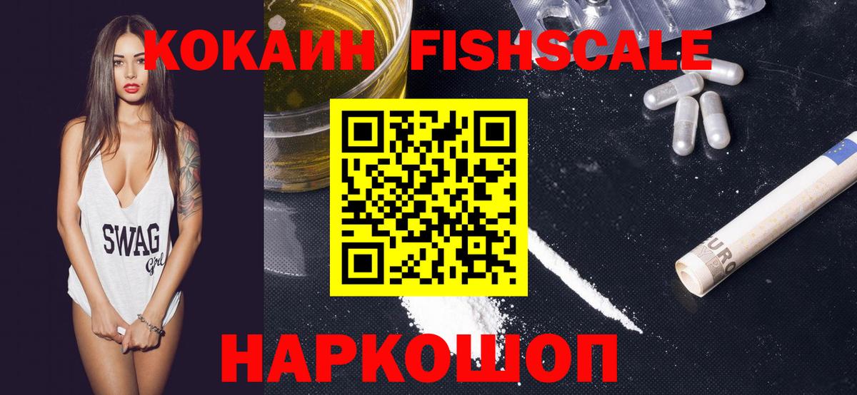 Кулебаки  КОКАИН  цены наркотик  COCAIN Перу  Вход с VPN 