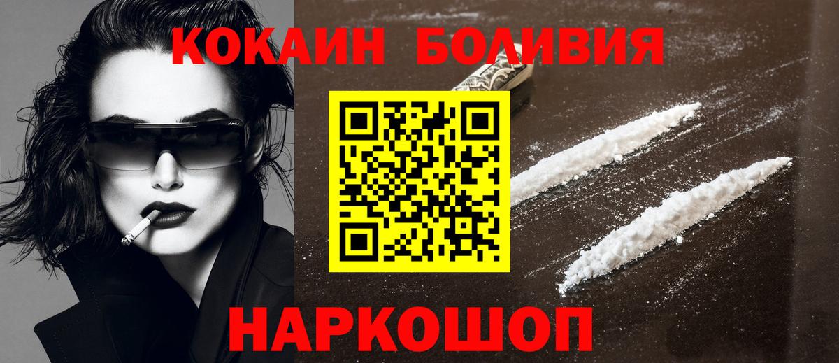 Кокаин Columbia Кулебаки