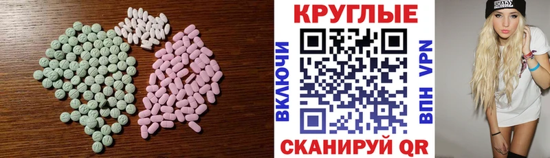 Ecstasy бентли  Кулебаки 