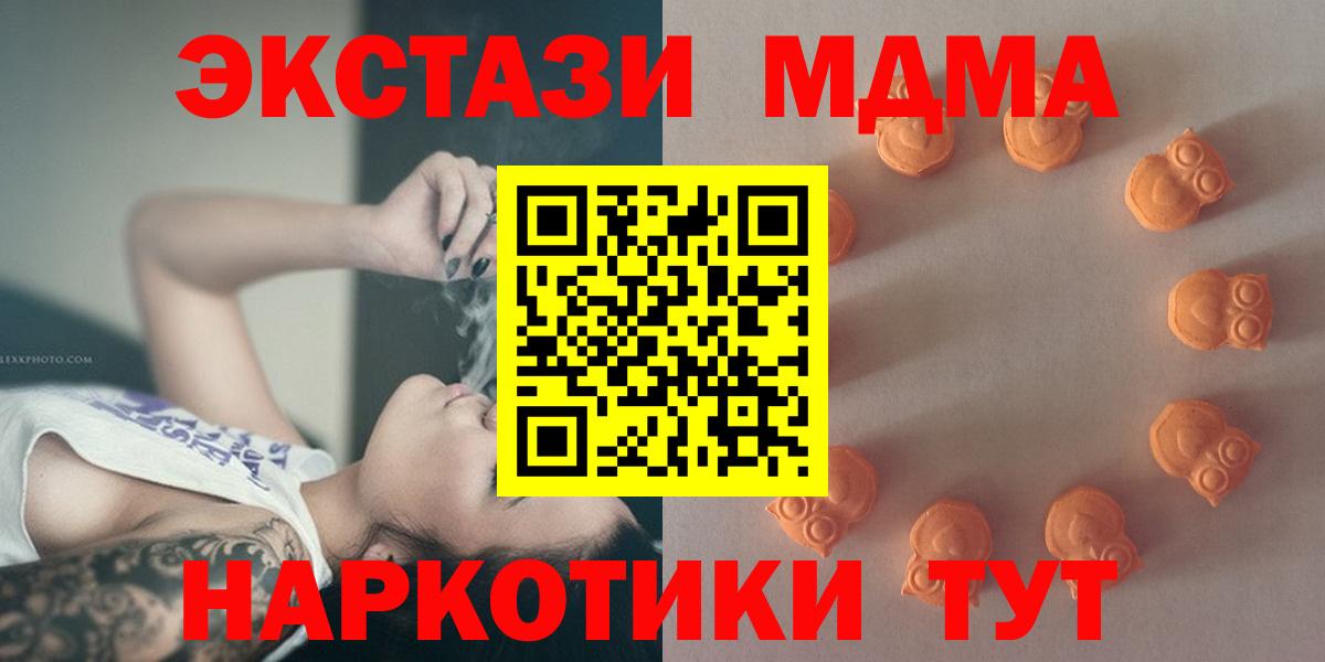 Кулебаки  ЭКСТАЗИ  ЭКСТАЗИ диски  KRAKEN зеркало  ЭКСТАЗИ круглые  Вход с VPN 
