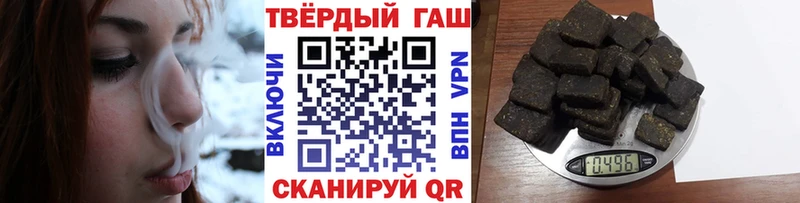 купить наркотик  Кулебаки  Гашиш Cannabis 
