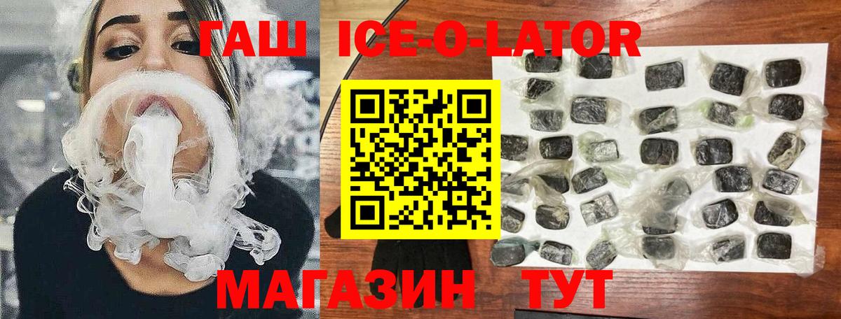 Кулебаки  ГАШИШ Premium  Вход с VPN  Гашиш  ГАШ Cannabis 