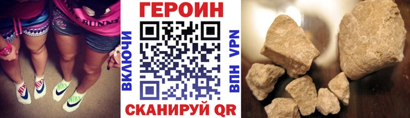 darknet Telegram  Кулебаки  Героин хмурый 