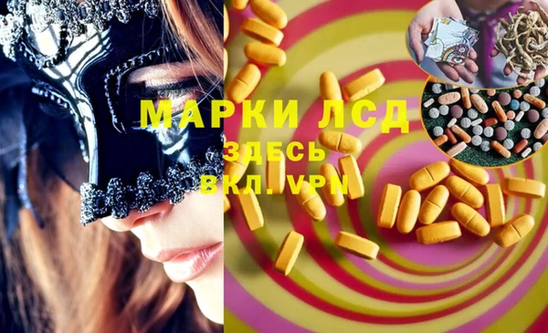 мяу мяу кристалл Арсеньев