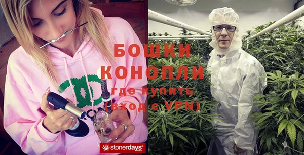 альфа пвп VHQ Новодвинск