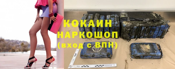 соль курить ск Новозыбков