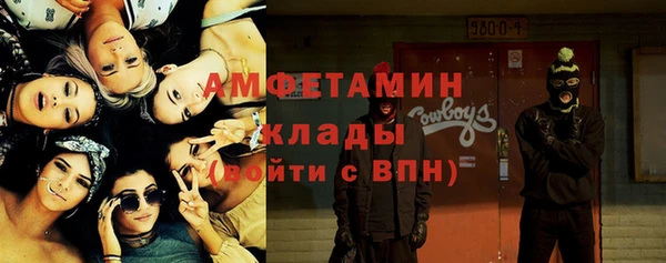 кристаллы Новокубанск