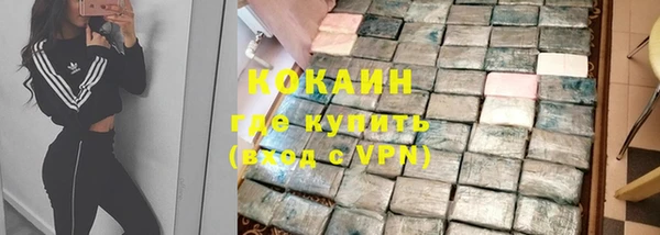 кристаллы Новокубанск