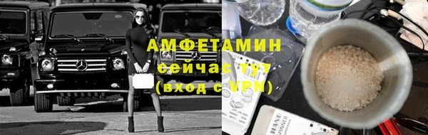 альфа пвп VHQ Новодвинск
