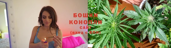 кристаллы Новокубанск