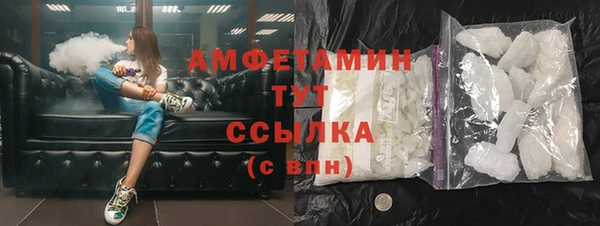 соль курить ск Новозыбков