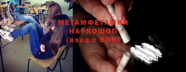 альфа пвп VHQ Новодвинск