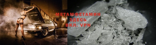 соль курить ск Новозыбков