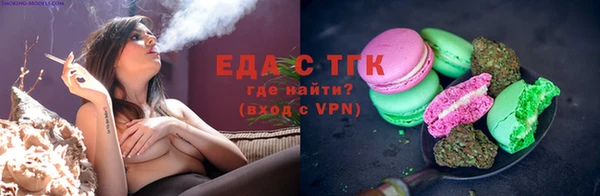 кристаллы Новокубанск