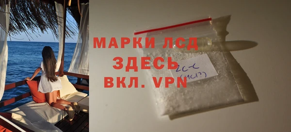 MESCALINE Алзамай