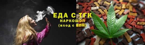 экстази Нефтекумск