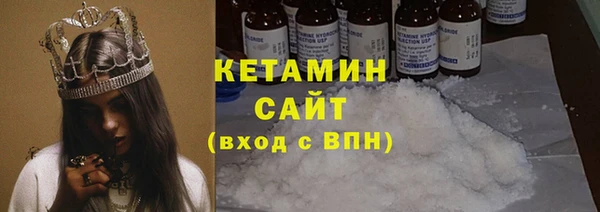 кристаллы Новокубанск