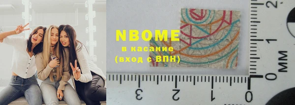 кристаллы Новокубанск