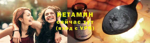 соль курить ск Новозыбков