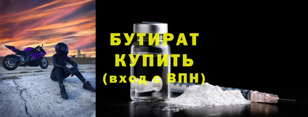 экстази Нефтекумск