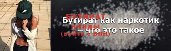 соль курить ск Новозыбков