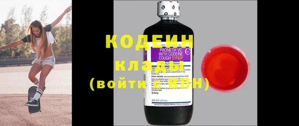 альфа пвп VHQ Новодвинск
