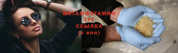 альфа пвп VHQ Новодвинск