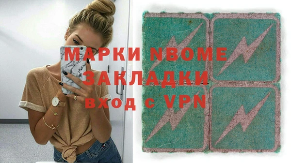 хмурый Армянск