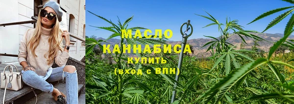 альфа пвп VHQ Новодвинск