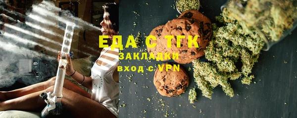 кристаллы Новокубанск