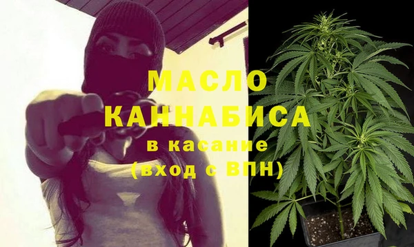 мяу мяу кристалл Алексеевка