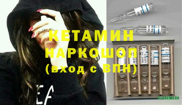 альфа пвп VHQ Новодвинск