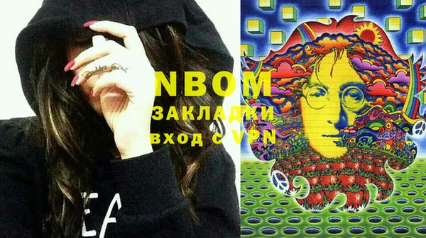 соль курить ск Новозыбков