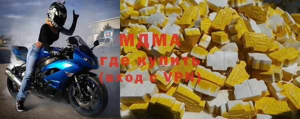 соль курить ск Новозыбков