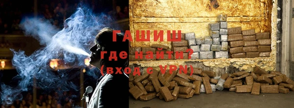 соль курить ск Новозыбков
