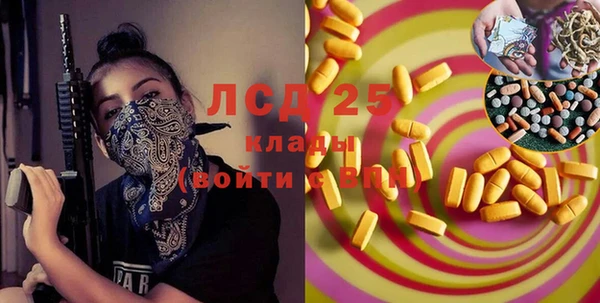 альфа пвп VHQ Новодвинск