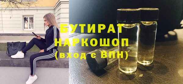кристаллы Новокубанск