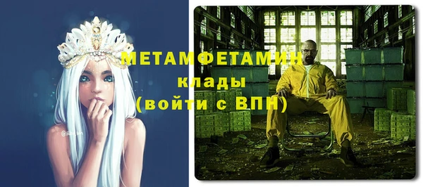 мефедрон мука Аркадак