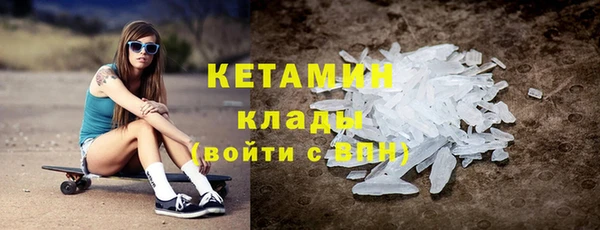 соль курить ск Новозыбков