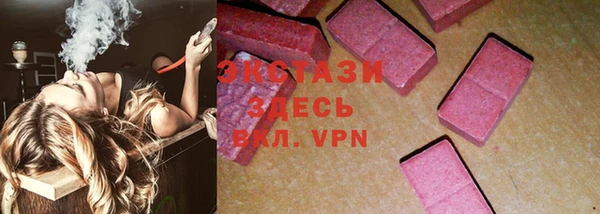 соль курить ск Новозыбков