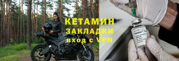 соль курить ск Новозыбков