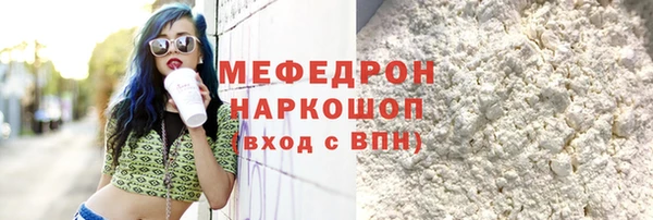 соль курить ск Новозыбков