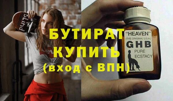 альфа пвп VHQ Новодвинск