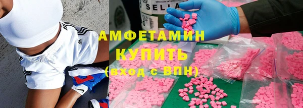 соль курить ск Новозыбков