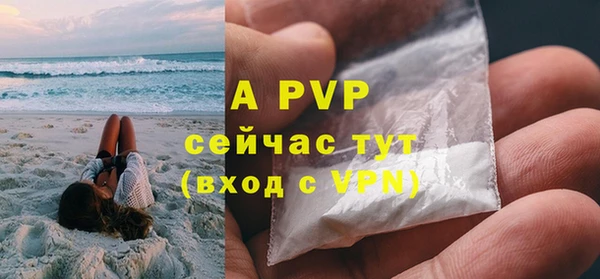 кристаллы Новокубанск